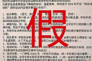 马龙：不会为了争西部第一而投入所有 在季后赛中保持健康最重要