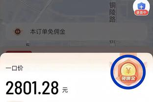 7连胜遭终结！独行侠客场大比分落败