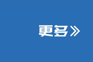 ?邹雨宸17+10 布莱克尼33+14 林葳16+7 北控复仇同曦