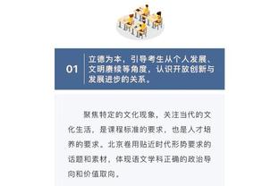 西甲12月最佳教练候选：安切洛蒂、巴尔韦德、赫罗纳主帅米歇尔