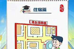 澳媒：基迪与未成年女孩的事件发生在两年前 当时前者才19岁