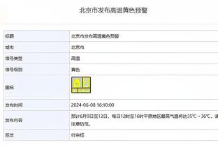 快船官方：祖巴茨右小腿拉伤至少缺席4周