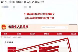 半岛综合体育官方APP下载8截图2