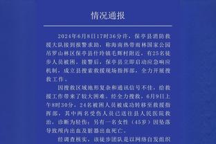 今日76人VS黄蜂 恩比德与贝弗利出战成疑